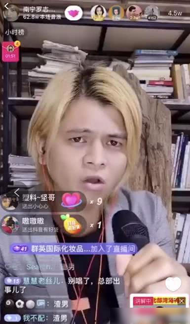 娱乐吃瓜酱南宁