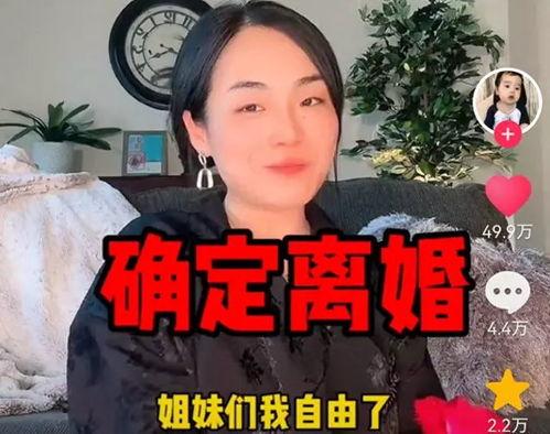 娱乐吃瓜酱我不想结婚