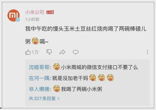 娱乐吃瓜酱考证,吃瓜酱带你领略幕后真相