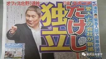 吃瓜 娱乐新闻视频,吃瓜群众视角下的热门视频盘点