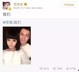 娱乐圈吃瓜微博号是什么,揭秘明星幕后故事