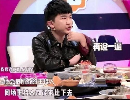 娱乐吃瓜男朋友是谁