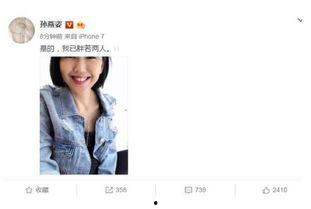 娱乐圈吃瓜全集pdf12页,揭秘PDF12页的神秘内幕