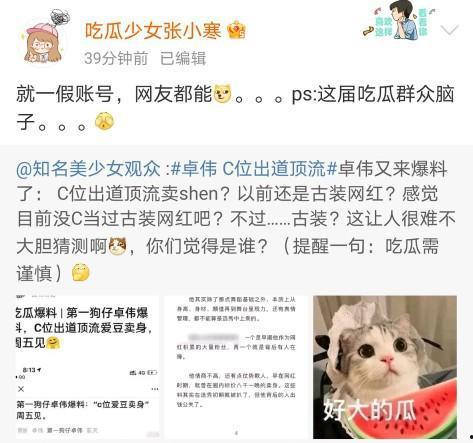 吃瓜爱豆娱乐,揭秘娱乐圈幕后故事